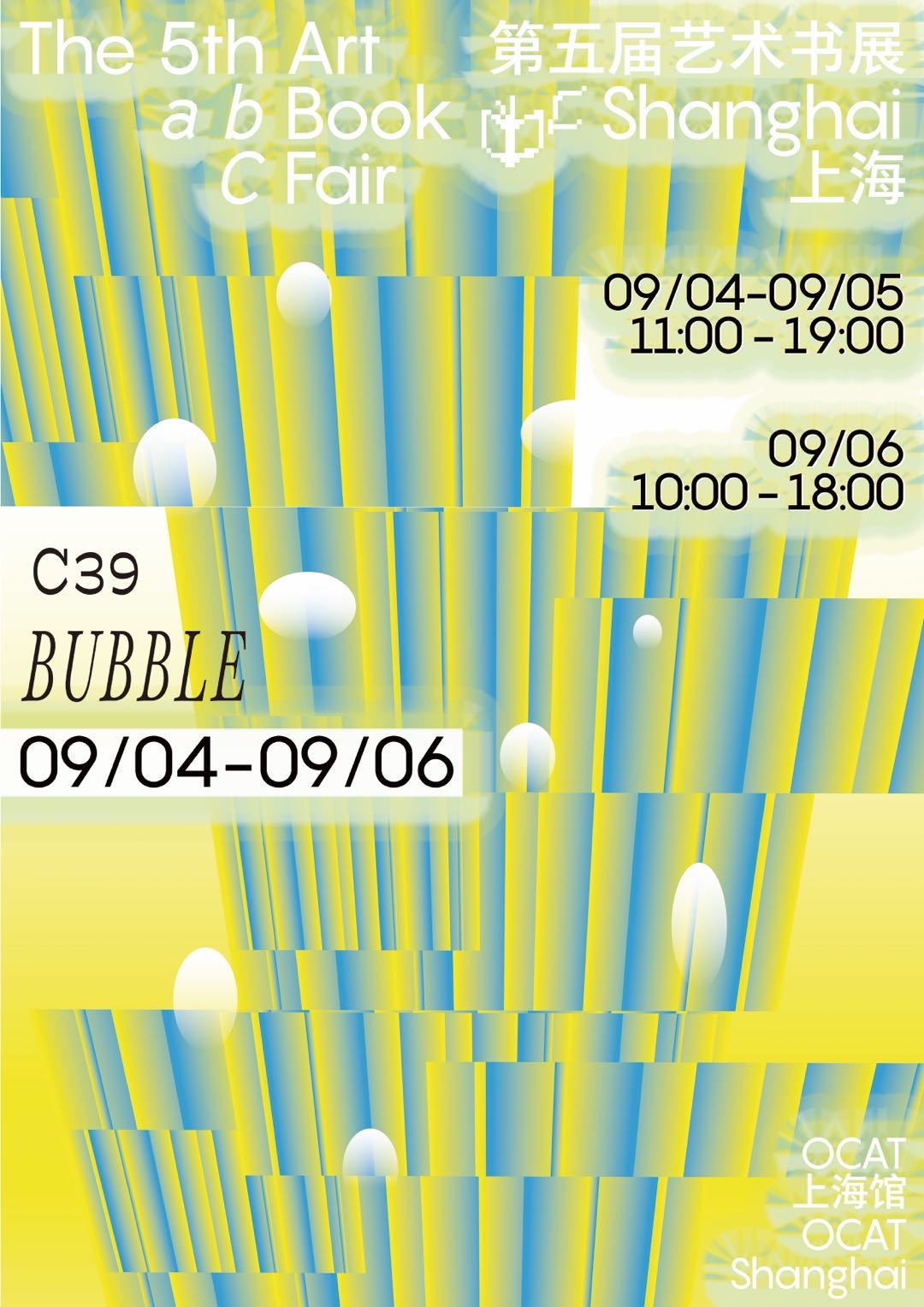 2020 art book in China abC