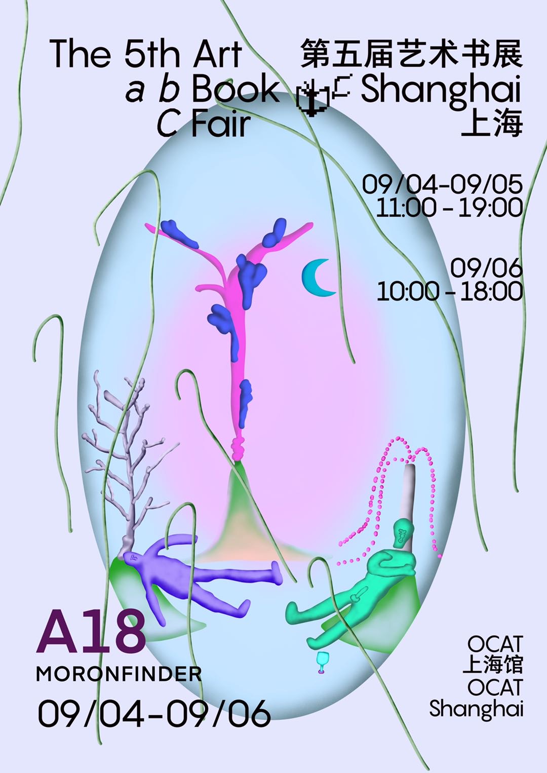 2020 art book in China abC